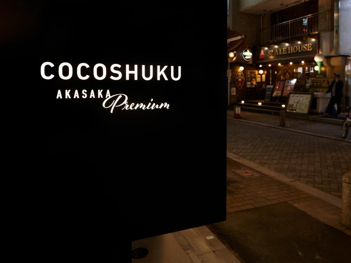 Cocoshuku Akasaka Premium, Tokyo