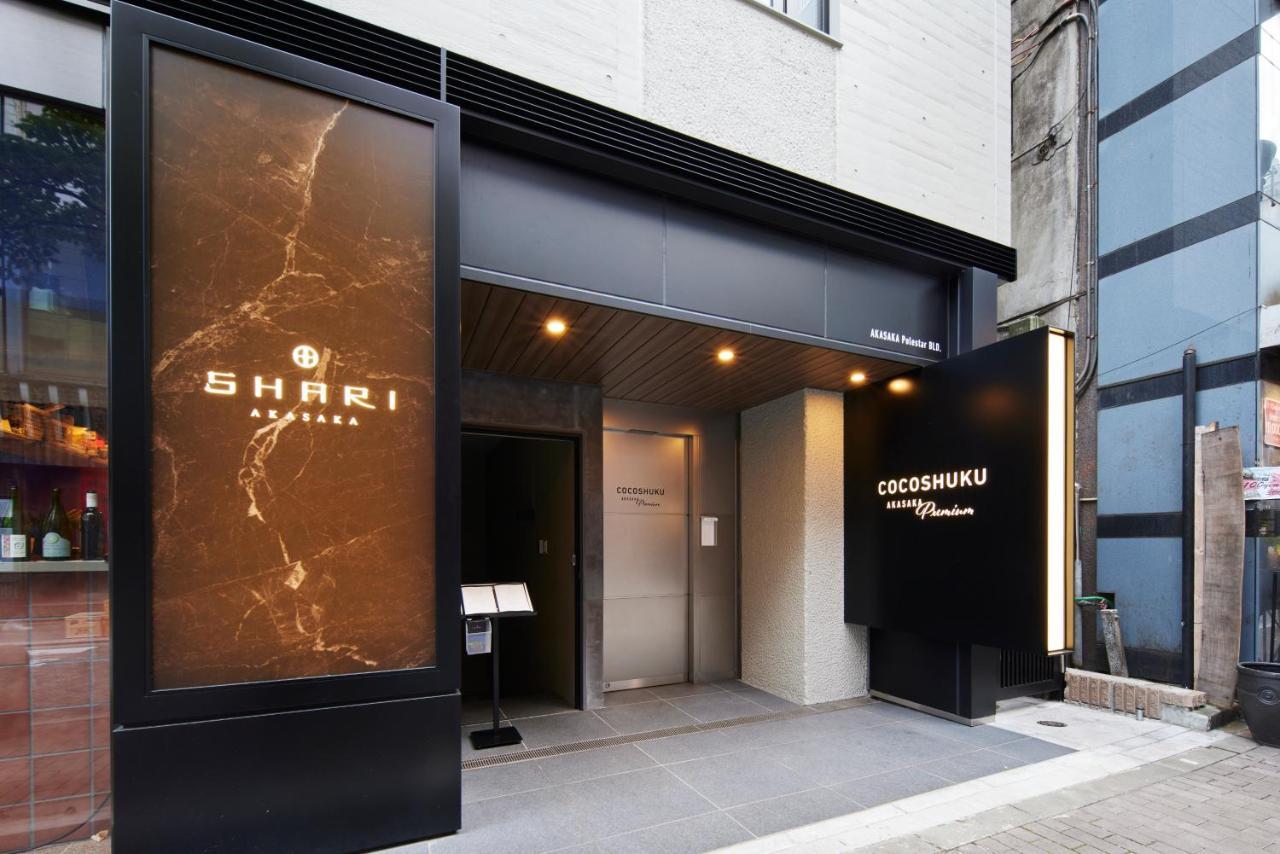 Cocoshuku Akasaka Premium — Photos 2